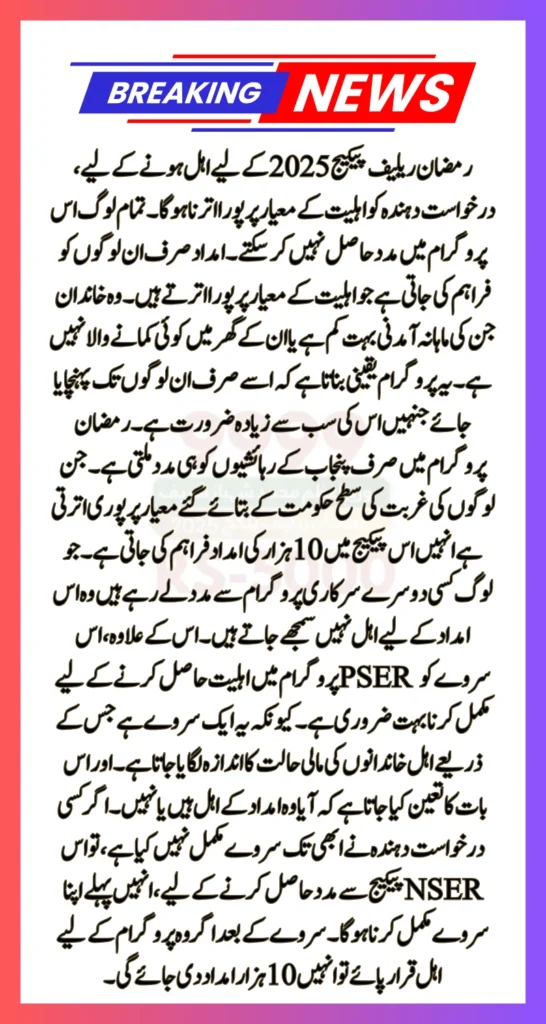 8070 Registration Online