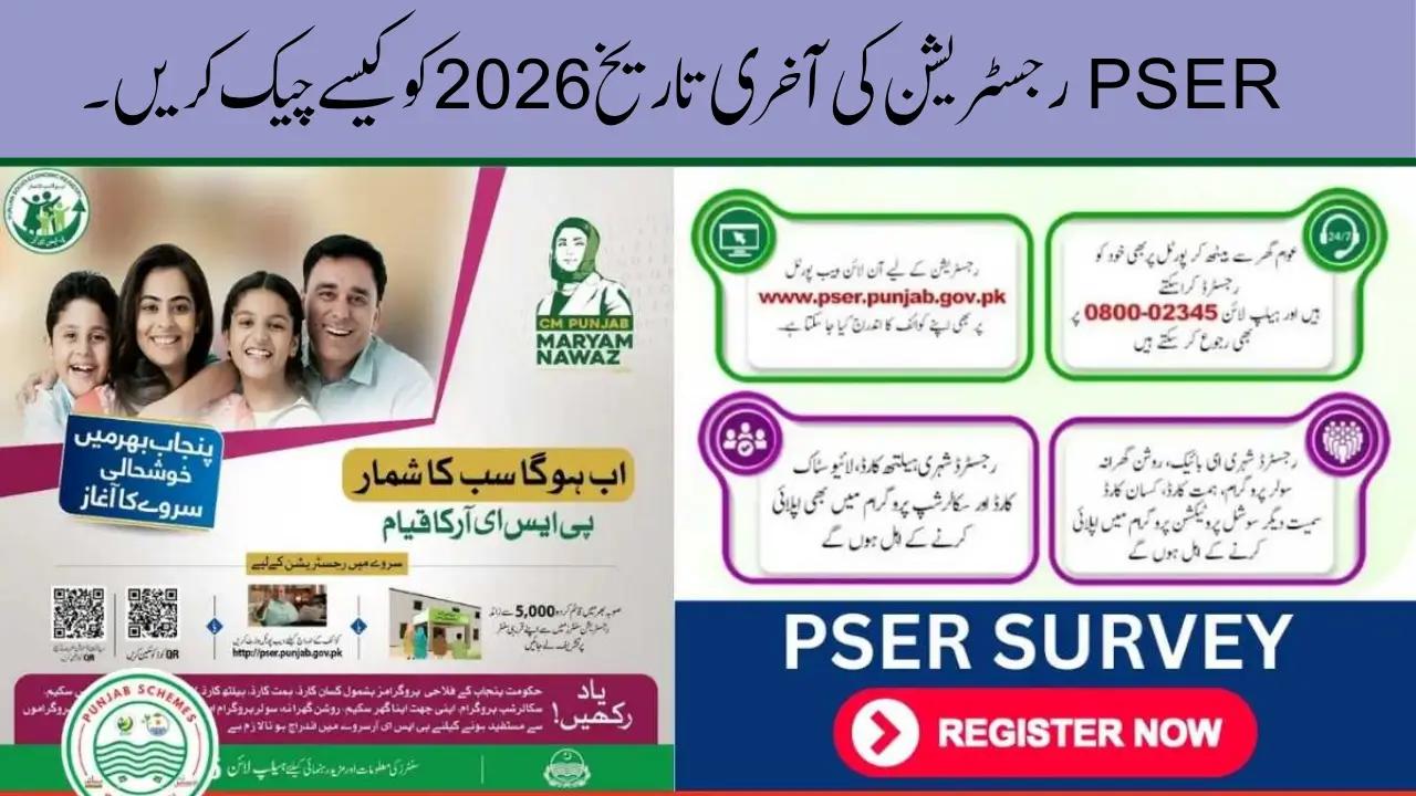 How to Check PSER Registration Deadline Extension 2026