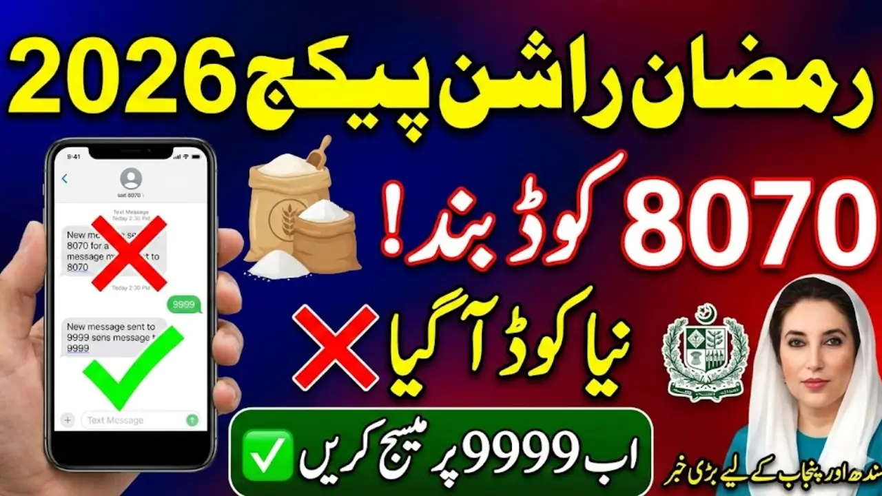 8070 Registration Online 2026 Sindh & Check Difference Between 8070 and 9999 Ramzan Codes