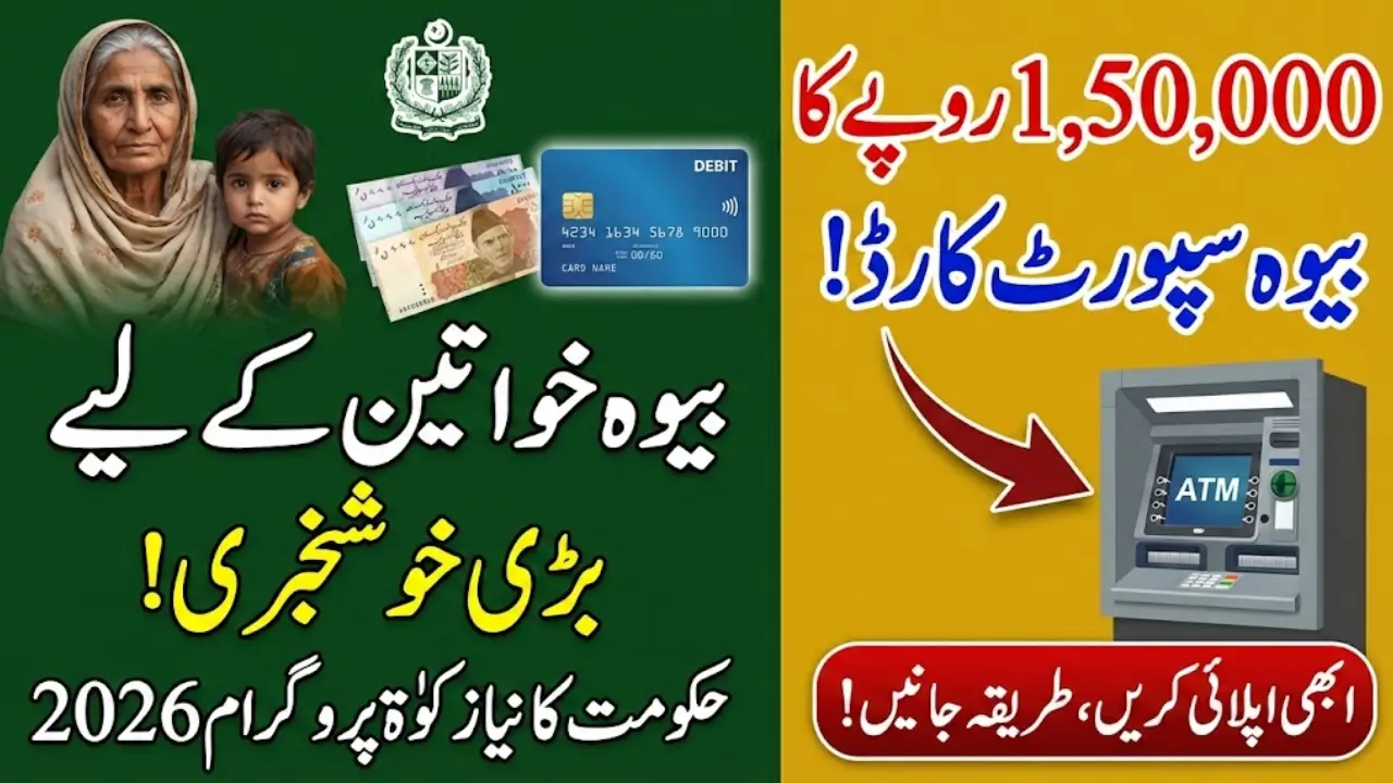 Widow Support Card Details 2026 Check Eligibility, Required Documents & Check Application Process