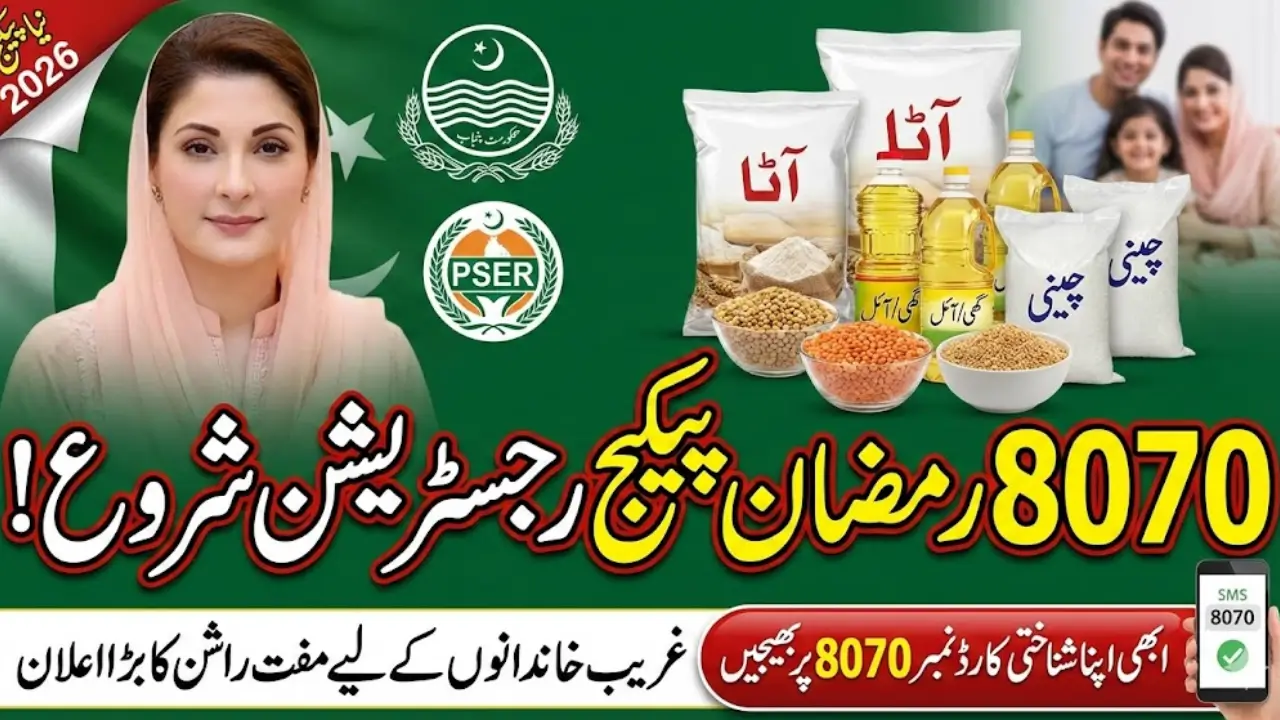 PSER 8070 Ramzan Package Online Registration Check Eligibility Criteria, Benefits and Offline Registration Process